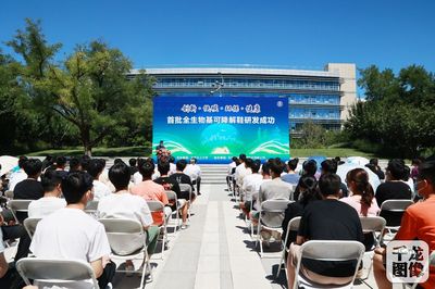 北京化工大学科研团队成功研发全球首批全生物基可降解鞋